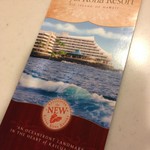 Royal Kona Resort - リーフレット
