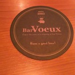 BAR　Voeux - 