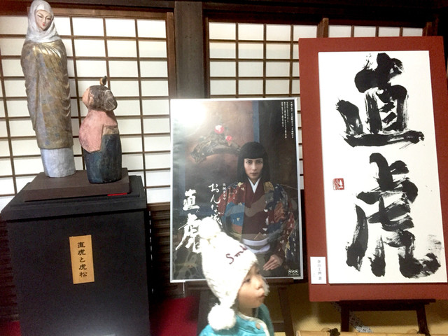 17nhk大河ドラマ おんな城主 直虎 の舞台 龍潭寺 で心を清める By ランチ御膳 龍潭寺お休み処 金指 その他 食べログ 17nhk大河ドラマ おんな城主 直虎 の舞台 龍潭寺 で心を清める By ランチ御膳 龍潭寺お休み処 金指 その他 食べログ
