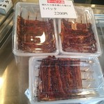 八ツ目や にしむら - 2017/1