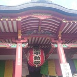 八ツ目や にしむら - 2017/1　初詣２０１７目黒不動尊