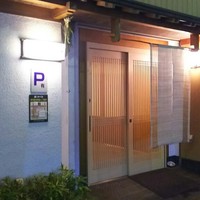 鮨 おさむ - 
