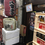 炭火焼とり 安喜 - 