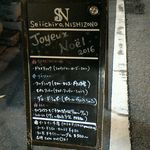 セイイチロウ ニシゾノ - 