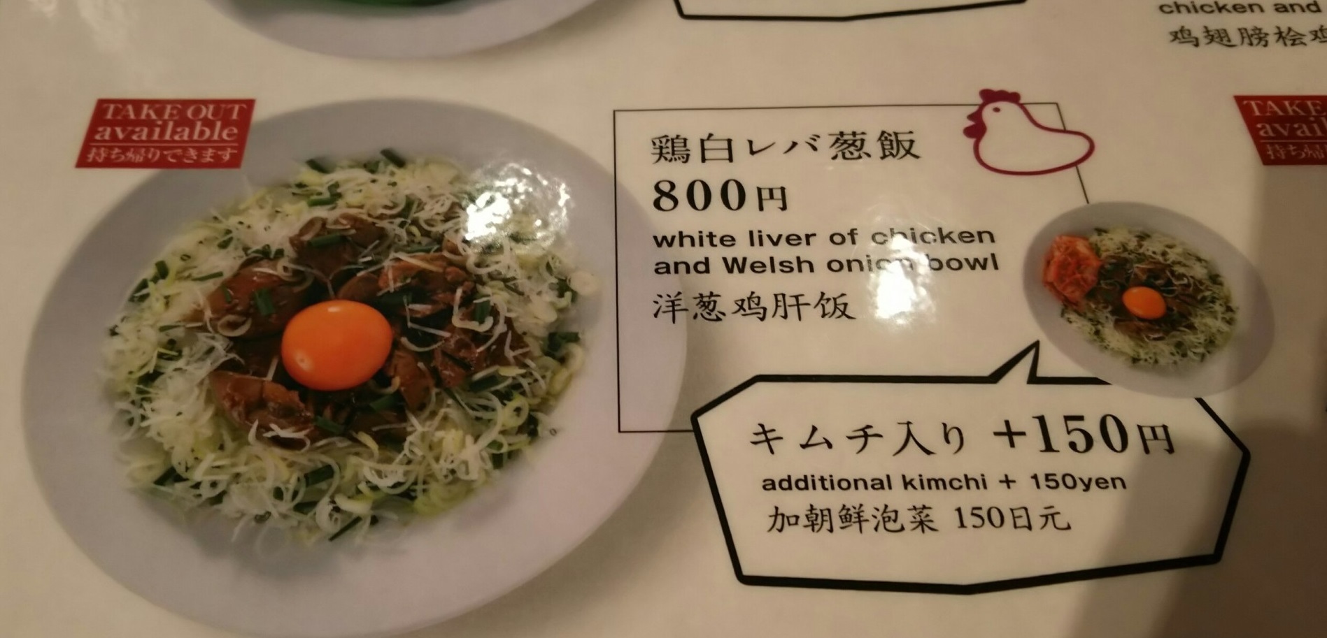 思い出食堂 魚河岸のラーメン編 思い出食堂 魚河岸のラーメン編/少年画報社