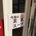 元町通り3丁目 - 