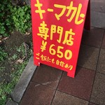 元町通り3丁目 - 