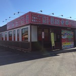 台湾料理 吉祥 - 店舗外観