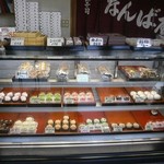 なんば屋菓舗 - 