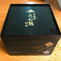 たん熊北店 本店 - 