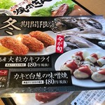 焼肉きんぐ - 