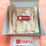 Tonkatsu Shinjuku Saboten Derika - チーズミルフィーユかつサンド 480円