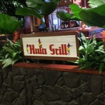 Hula Grill Waikiki - 