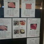 和牛＆Seafood　Micio（ミーチョ） - 2017/1