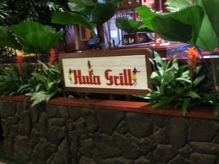 Hula Grill Waikiki - 