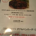 和牛＆Seafood　Micio（ミーチョ） - 2017/1