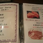 和牛＆Seafood　Micio（ミーチョ） - 2017/1