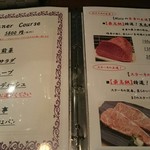 和牛＆Seafood　Micio（ミーチョ） - 2017/1