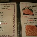 和牛＆Seafood　Micio（ミーチョ） - 2017/1