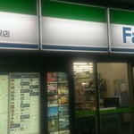 ファミリーマート - 