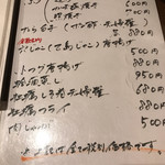 和風ダイニング お膳 - 