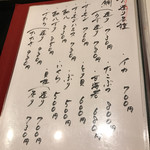 和風ダイニング お膳 - 