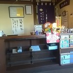 武田そば 風林茶家 - 