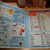 串カツ生野