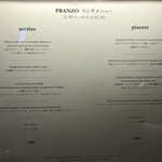 レストランMINAMI - 