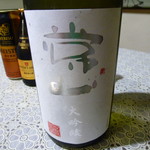 常山酒造 - 常山　大吟醸