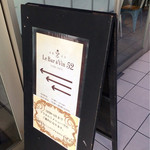 Le Bar a Vin 52 AZABU TOKYO - 