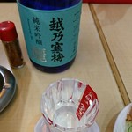 もつやき 登運とん - 今月のお酒は越乃寒梅(*^^*)うまいで(*^^*)