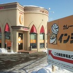 カレーショップ インデアン - 外観です…裏にも駐車場あるよ