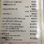 センターグリル - 