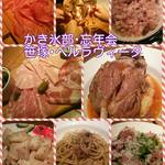 ペルラヴィータ - 