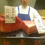 初音鮨 - 三厩と大間の鮪