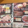 ふらんす亭 アクアシティお台場店