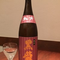 【黒龍 純米吟醸】 グラス
