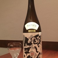 【醸し人九平次 純米大吟醸 雄町】 グラス