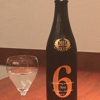 【新政 No6 stype】 グラス