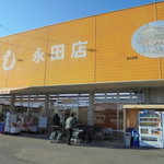 ヤオヨシ - 外観