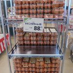 ヤオヨシ - 玉子はきょうの特売