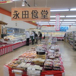 ヤオヨシ - 永田食堂か・・・いいなあ
      