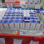 ヤオヨシ - きょうは東毛牛乳じゃないよ