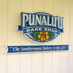 Punalu`u Bake Shop and Visitor Center - 11号線沿い