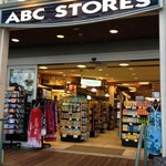 ABC Store - Alii Drive 沿い