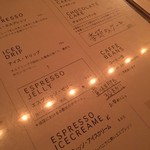 カフェ・鈴木 - 