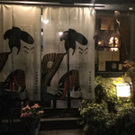 粥茶屋 写楽 - 2017年正月。