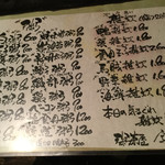 粥茶屋 写楽 - 2017年正月。