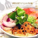 キブン、デ、、サチオ - 2016年12月
      Kellyスペシャル麺